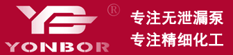 遠(yuǎn)邦流體
